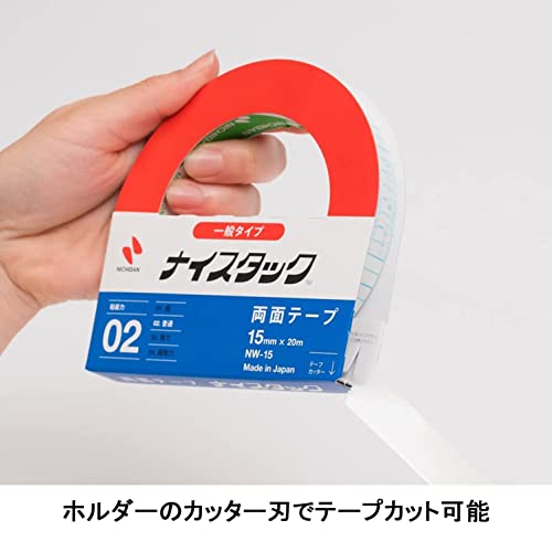 Nichiban NW-50 Double-Sided Mounting Tape 20in x 328ft
