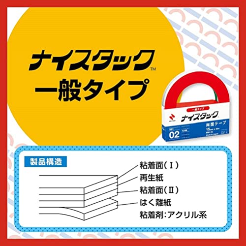 Nichiban NW-50 Double-Sided Mounting Tape 20in x 328ft